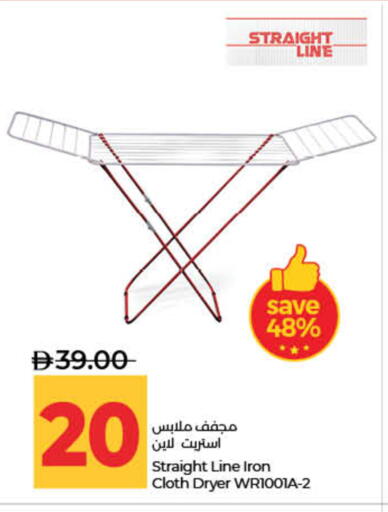 available at لولو هايبرماركت in الإمارات العربية المتحدة , الامارات - ٱلْفُجَيْرَة‎