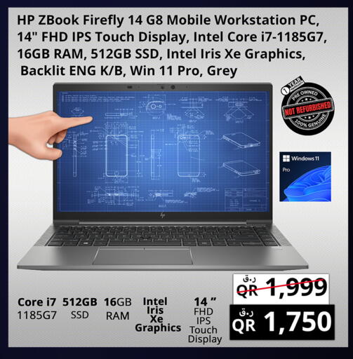 available at Prestige Computers in Qatar - Al Rayyan