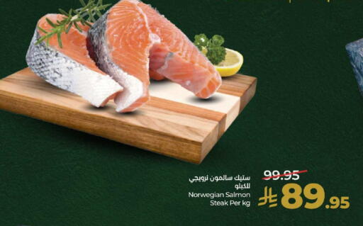 available at لولو هايبرماركت in مملكة العربية السعودية, السعودية, سعودية - مكة المكرمة