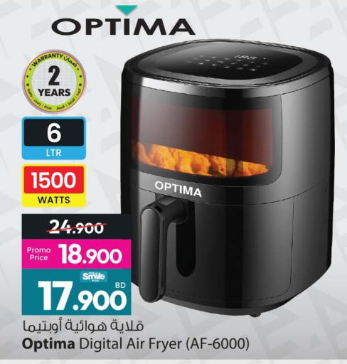 available at Ansar Gallery in Bahrain