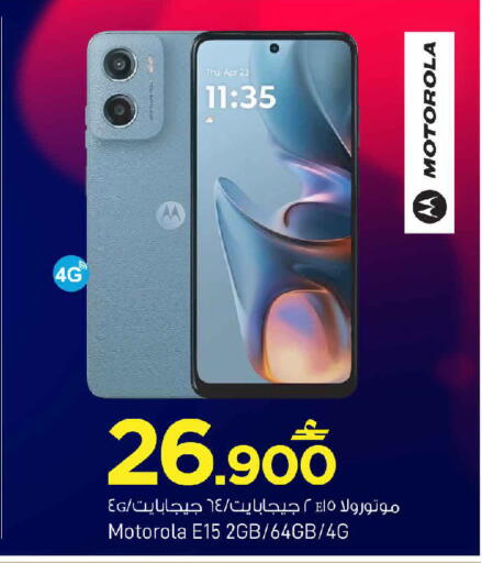 available at مارك & سايف in عُمان - مسقط‎