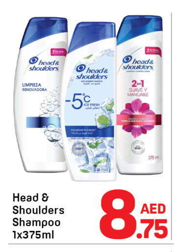 available at دي تو دي in الإمارات العربية المتحدة , الامارات - الشارقة / عجمان