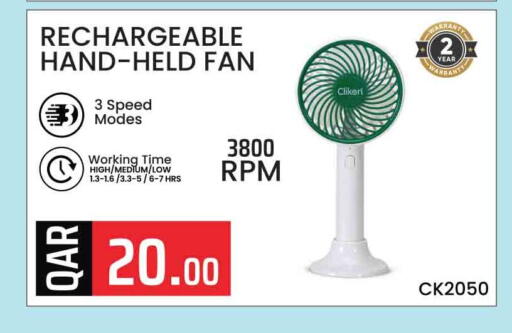 available at Marza Hypermarket in Qatar - Al Shamal