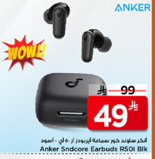 available at Mark & Save in KSA, Saudi Arabia, Saudi - Al Khobar