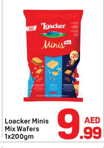 Vanilla available at دي تو دي in الإمارات العربية المتحدة , الامارات - الشارقة / عجمان