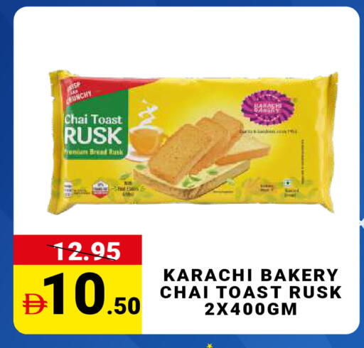 available at مدهور سوبرماركت in الإمارات العربية المتحدة , الامارات - دبي