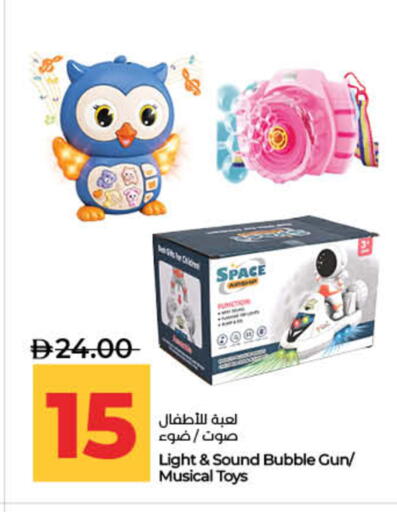 available at لولو هايبرماركت in الإمارات العربية المتحدة , الامارات - رَأْس ٱلْخَيْمَة