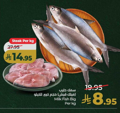 available at لولو هايبرماركت in مملكة العربية السعودية, السعودية, سعودية - الخبر‎