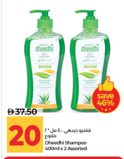 available at Lulu Hypermarket in UAE - Ras al Khaimah