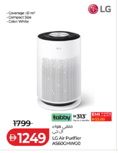 available at Lulu Hypermarket in UAE - Dubai