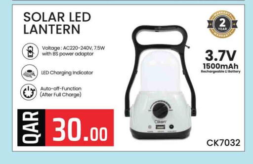 available at Marza Hypermarket in Qatar - Al Shamal