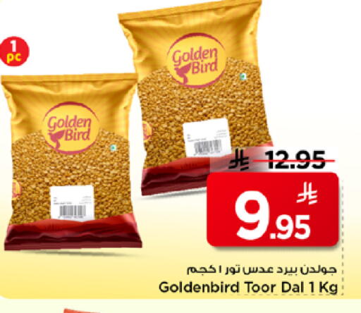 available at Mark & Save in KSA, Saudi Arabia, Saudi - Al Khobar