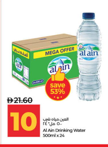 available at Lulu Hypermarket in UAE - Dubai