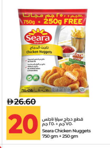 available at Lulu Hypermarket in UAE - Ras al Khaimah