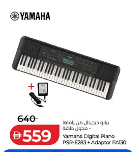 available at Lulu Hypermarket in UAE - Sharjah / Ajman