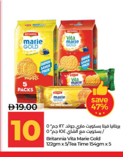 available at Lulu Hypermarket in UAE - Dubai