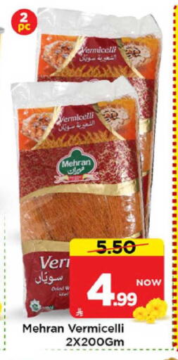 available at Mark & Save in KSA, Saudi Arabia, Saudi - Al Khobar