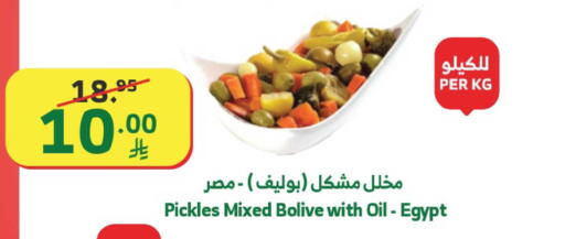 available at الراية in مملكة العربية السعودية, السعودية, سعودية - خميس مشيط