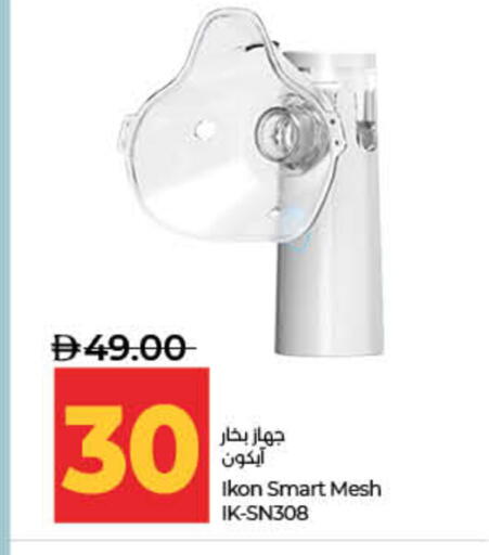 available at Lulu Hypermarket in UAE - Dubai