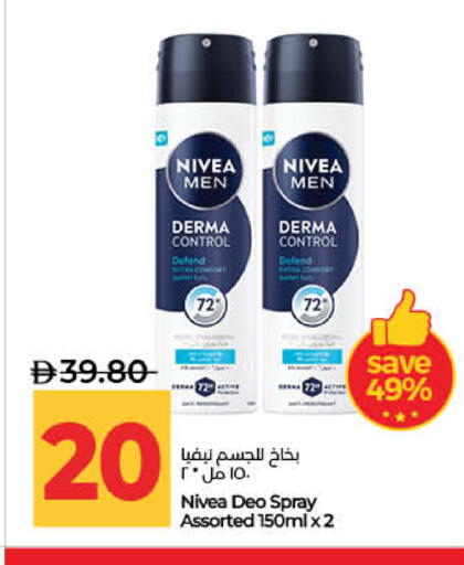 available at لولو هايبرماركت in الإمارات العربية المتحدة , الامارات - أم القيوين‎