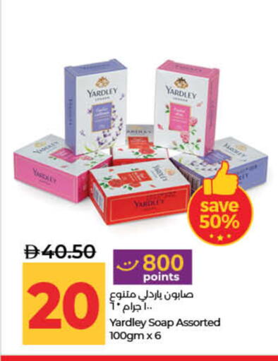 available at Lulu Hypermarket in UAE - Ras al Khaimah