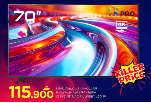 available at مارك & سايف in عُمان - مسقط‎