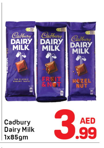 available at دي تو دي in الإمارات العربية المتحدة , الامارات - الشارقة / عجمان