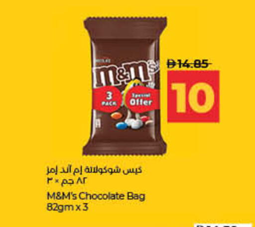 available at Lulu Hypermarket in UAE - Dubai