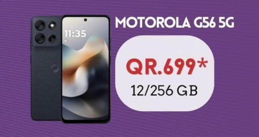 available at Cairo Phones in Qatar - Doha