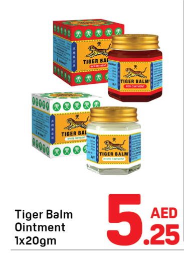 available at دي تو دي in الإمارات العربية المتحدة , الامارات - الشارقة / عجمان