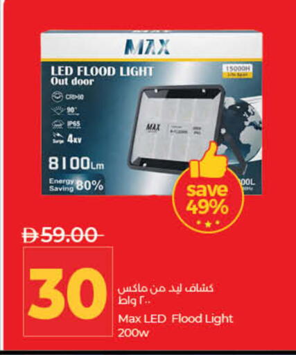 available at Lulu Hypermarket in UAE - Dubai