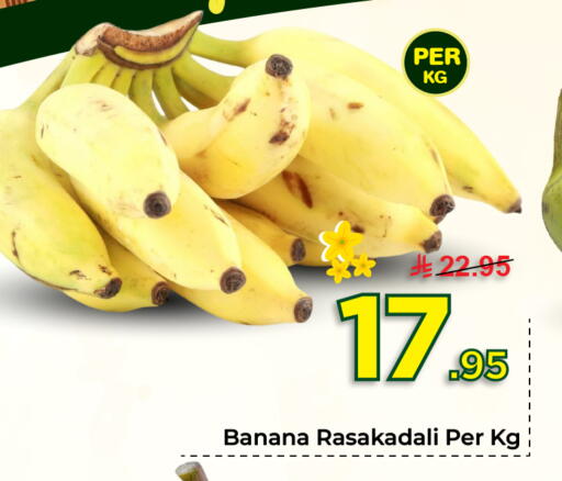Banana available at Nesto in KSA, Saudi Arabia, Saudi - Al-Kharj