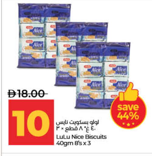 available at Lulu Hypermarket in UAE - Dubai