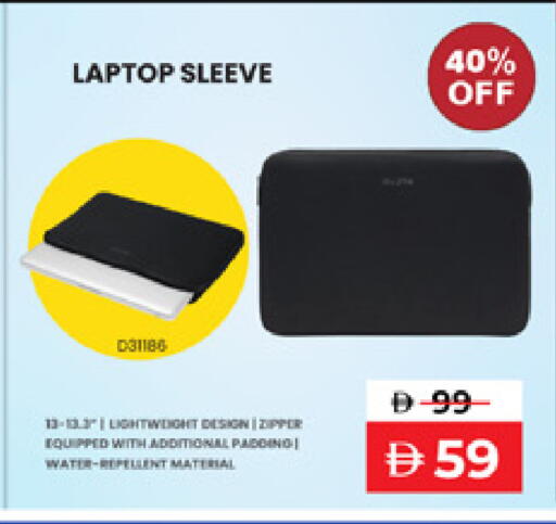 available at Lulu Hypermarket in UAE - Ras al Khaimah