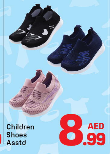 available at دي تو دي in الإمارات العربية المتحدة , الامارات - الشارقة / عجمان