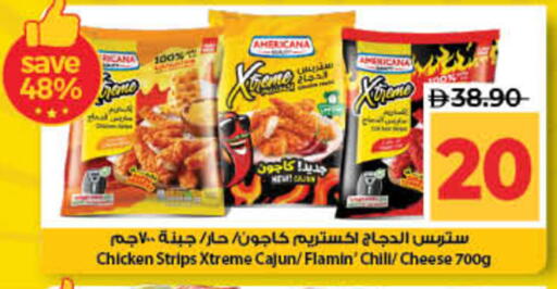 available at Lulu Hypermarket in UAE - Ras al Khaimah