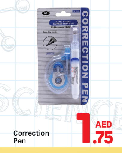 available at دي تو دي in الإمارات العربية المتحدة , الامارات - الشارقة / عجمان