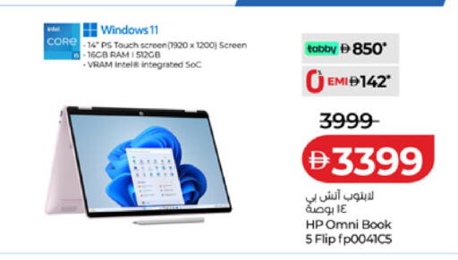 available at Lulu Hypermarket in UAE - Fujairah