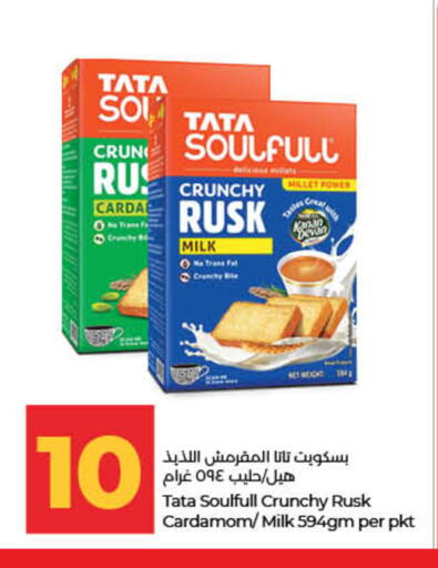 Cardamom available at لولو هايبرماركت in الإمارات العربية المتحدة , الامارات - أم القيوين‎