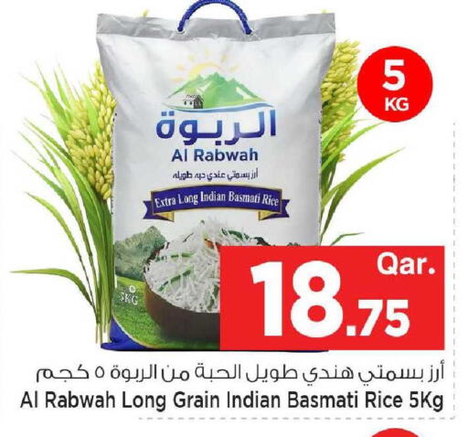 available at Mark & Save  in Qatar - Doha