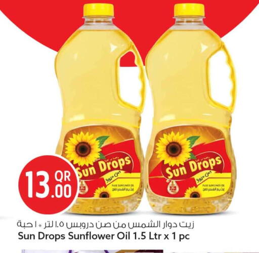 available at سفاري هايبر ماركت in قطر - الريان