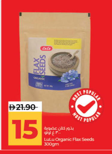 available at Lulu Hypermarket in UAE - Fujairah