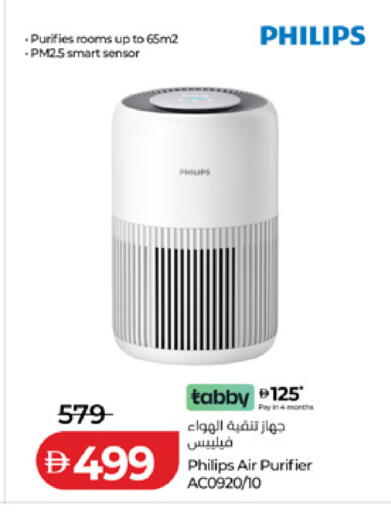 available at Lulu Hypermarket in UAE - Dubai