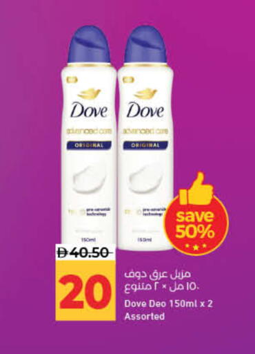 available at Lulu Hypermarket in UAE - Ras al Khaimah