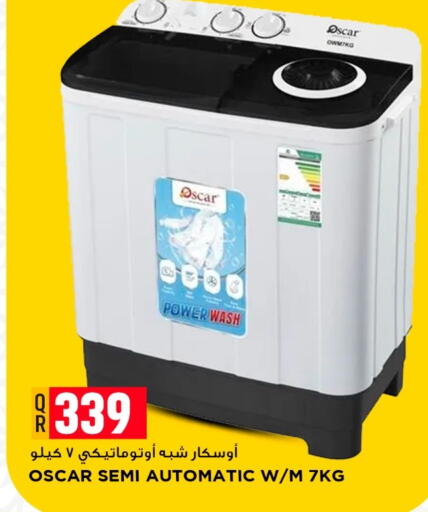 available at مرزا هايبرماركت in قطر - الشحانية