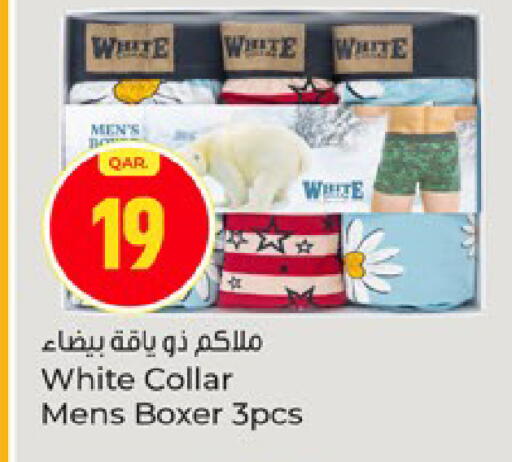 available at Paris Hypermarket in Qatar - Al Wakra