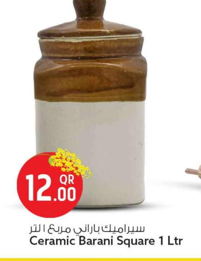 available at Safari Hypermarket in Qatar - Al Khor