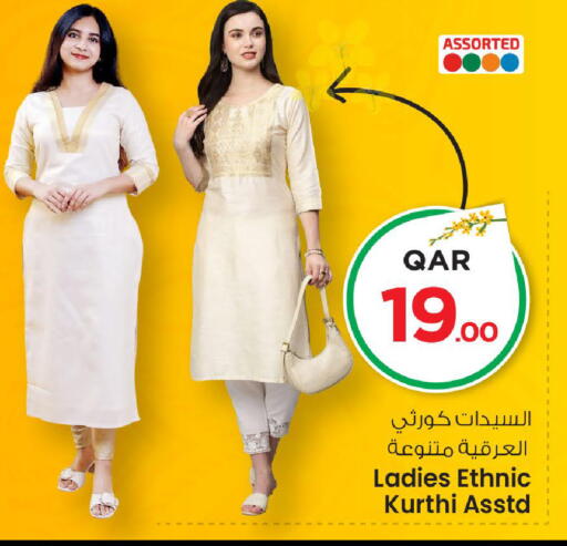 available at Mark & Save  in Qatar - Al Daayen