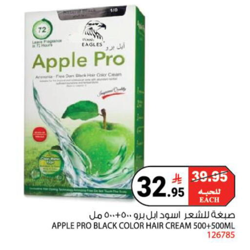 Apple available at هاوس كير in مملكة العربية السعودية, السعودية, سعودية - مكة المكرمة