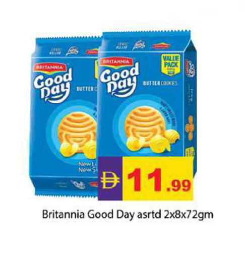 available at Gulf Hypermarket LLC in UAE - Ras al Khaimah